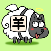 羊了个羊免广告 V1.0 安卓版
