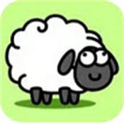 羊了个羊 V1.0 安卓版